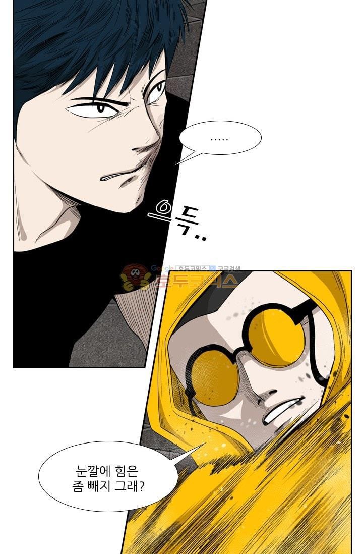 Shark Ch.89 p90