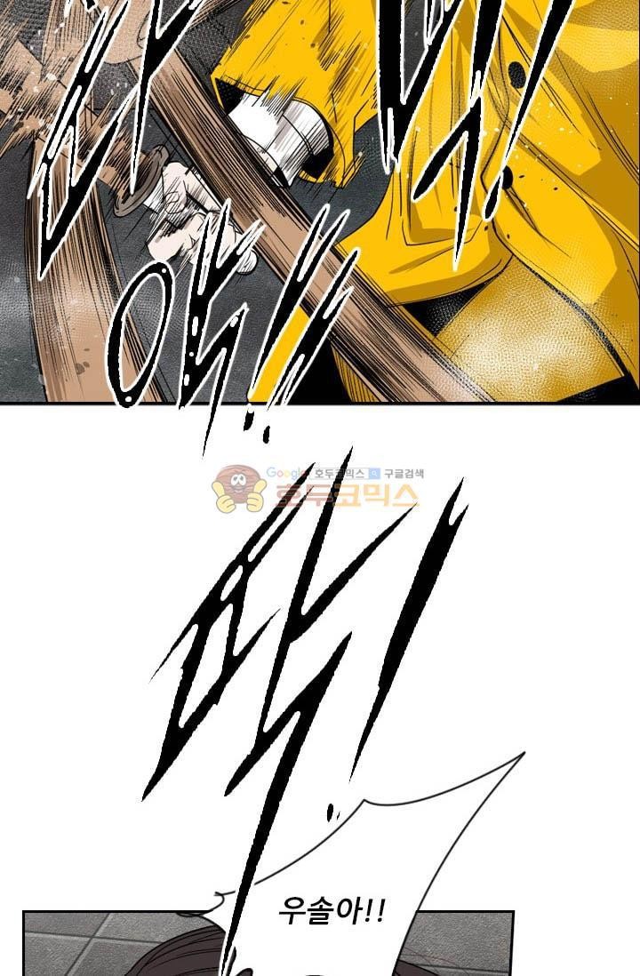 Shark Ch.89 p93