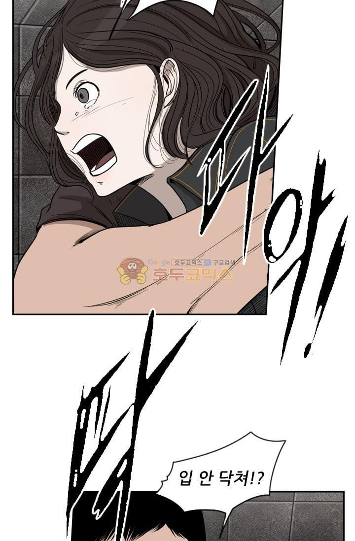 Shark Ch.89 p94