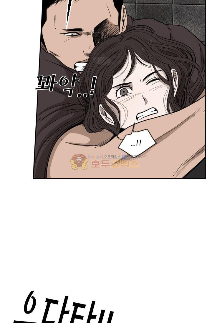 Shark Ch.89 p95