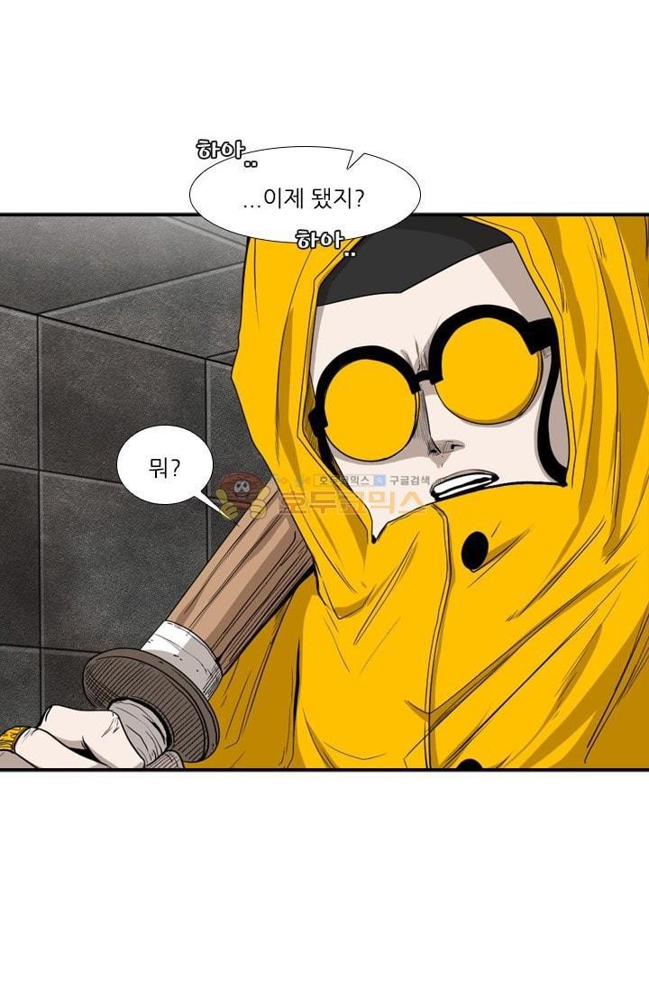 Shark Ch.89 p97