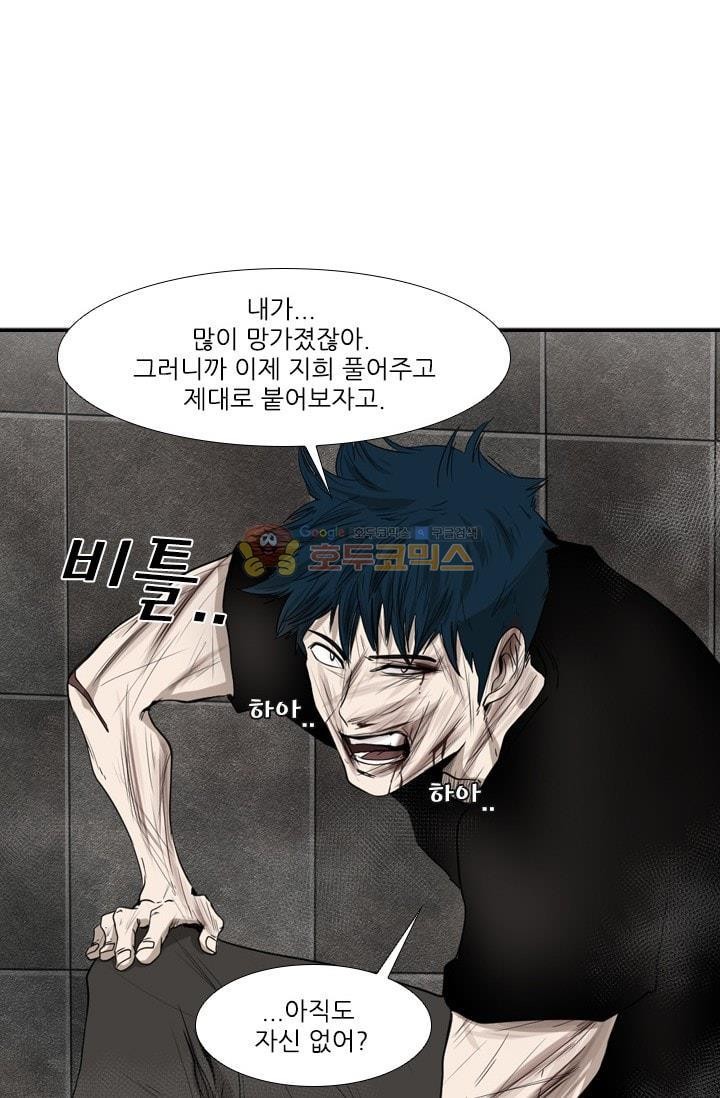 Shark Ch.89 p98