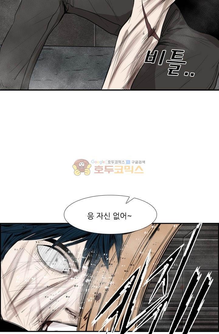 Shark Ch.89 p99