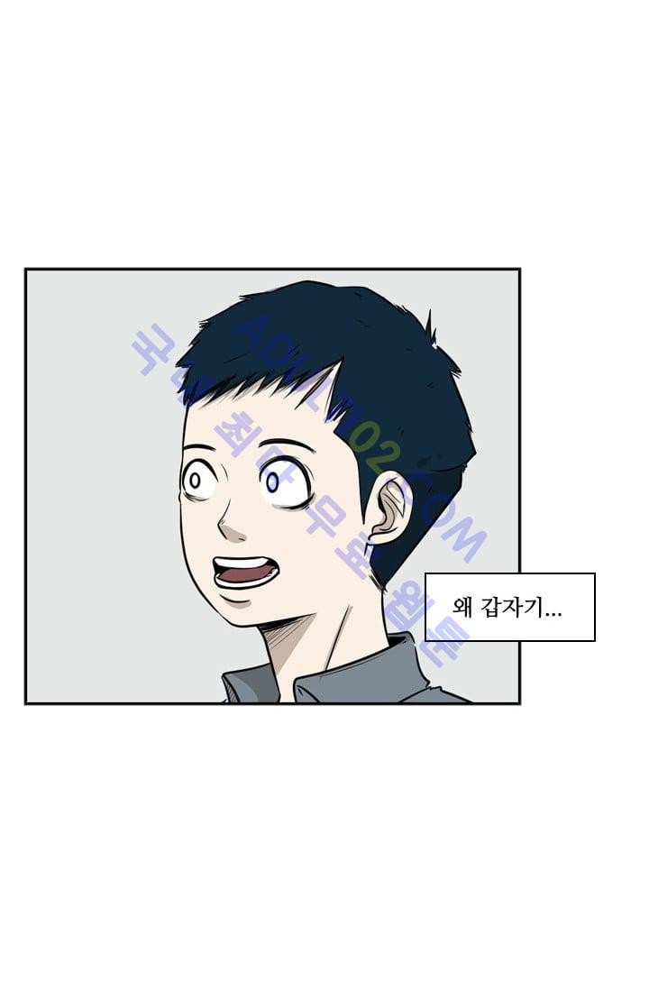 Shark Ch.9 p11