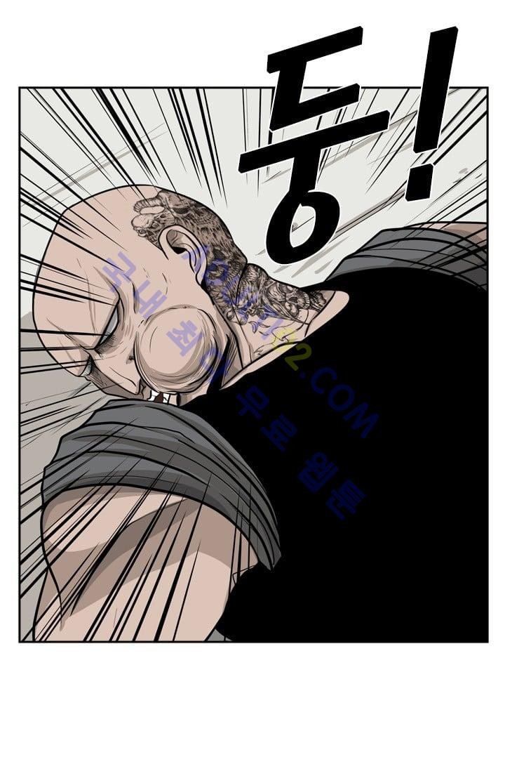 Shark Ch.9 p12