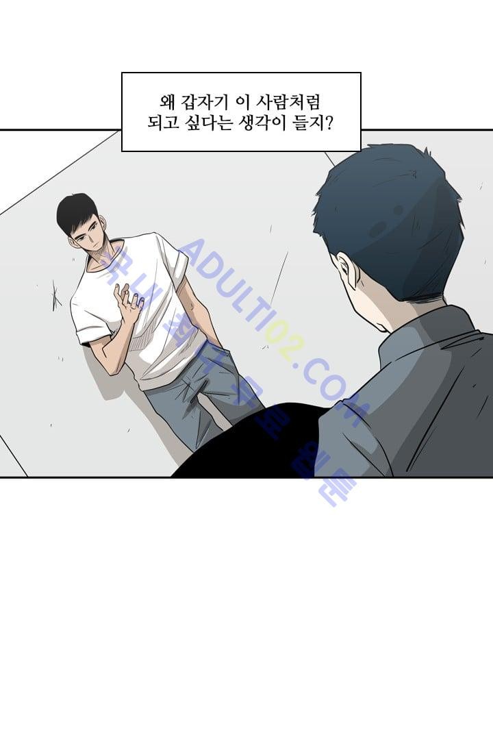 Shark Ch.9 p13