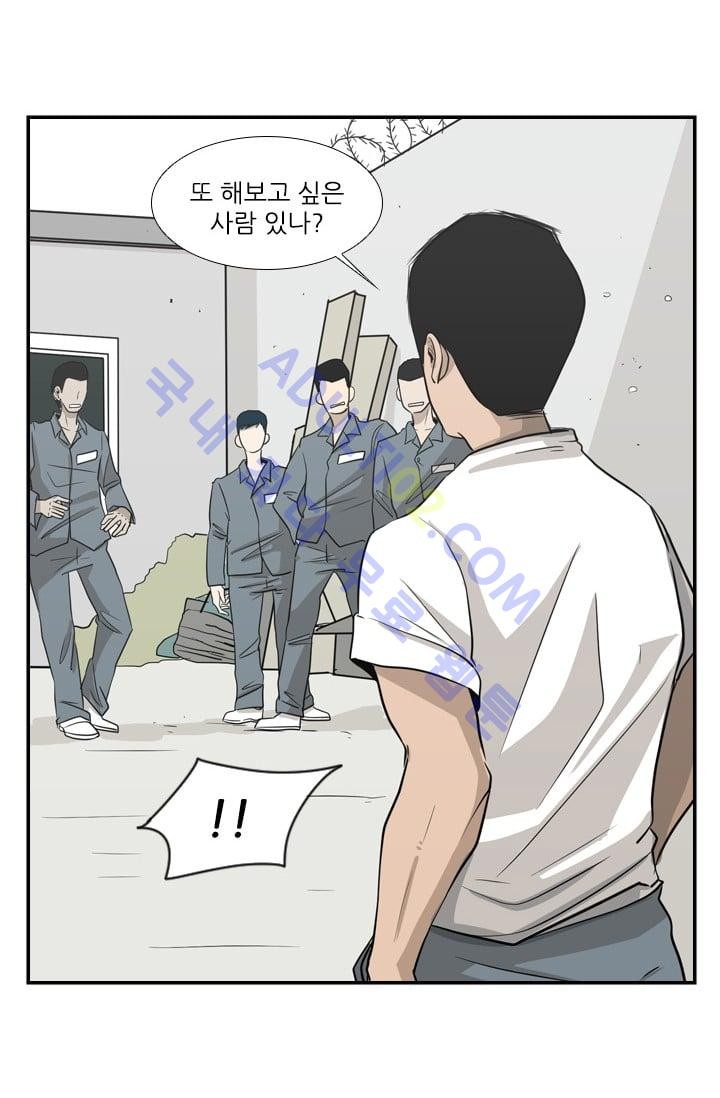 Shark Ch.9 p14