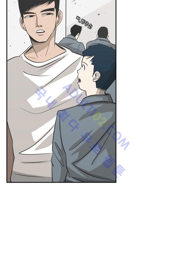Shark Ch.9 p16