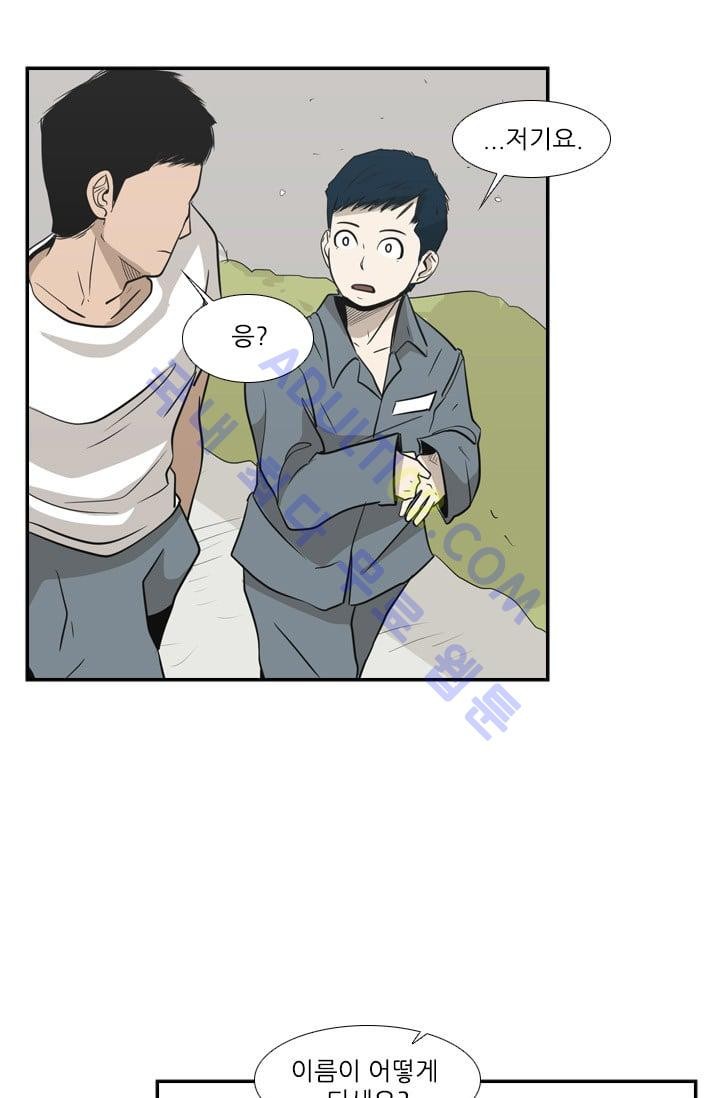 Shark Ch.9 p20
