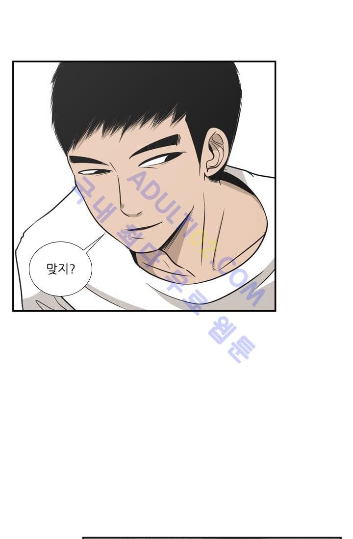 Shark Ch.9 p24