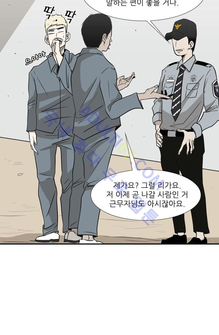 Shark Ch.9 p28