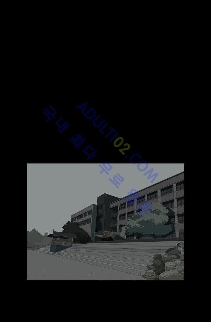 Shark Ch.9 p3