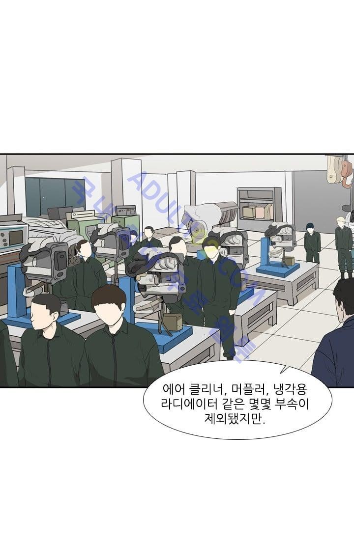 Shark Ch.9 p37