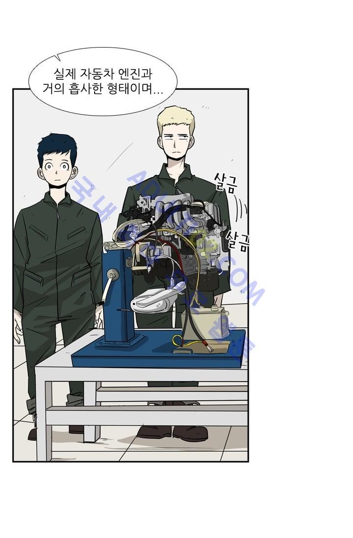 Shark Ch.9 p38