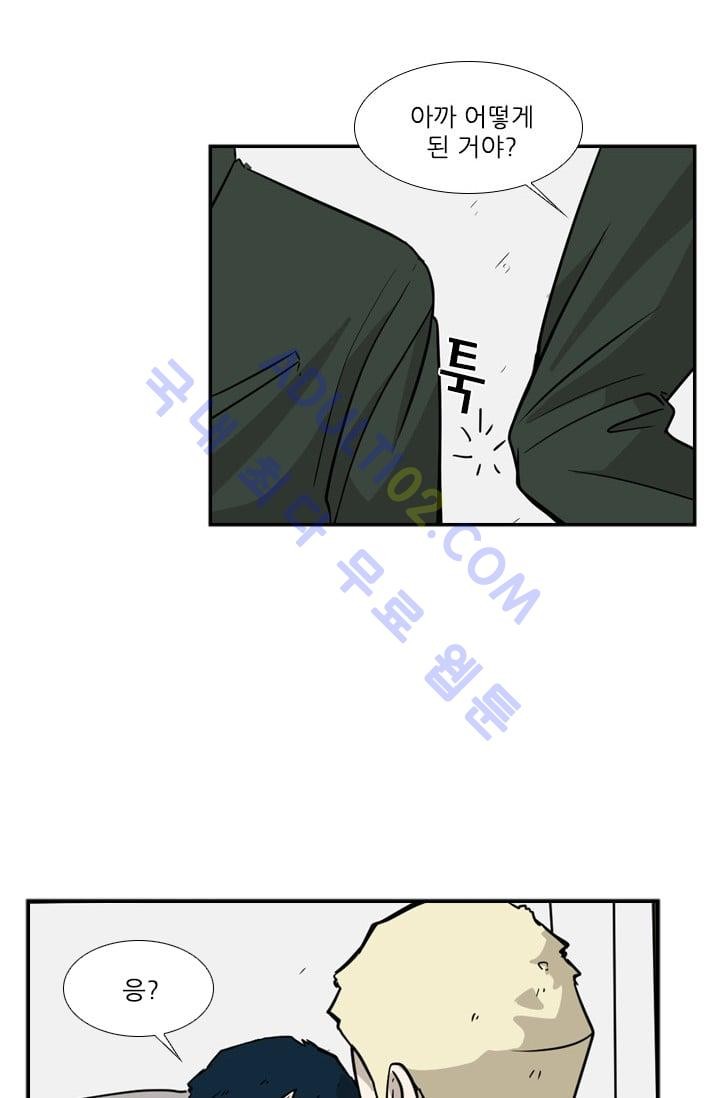 Shark Ch.9 p39