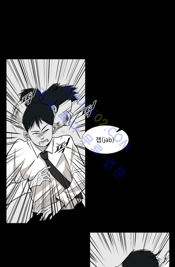 Shark Ch.9 p4
