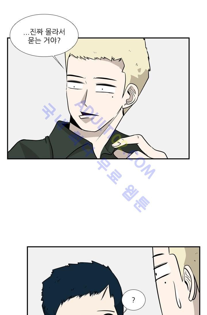 Shark Ch.9 p43