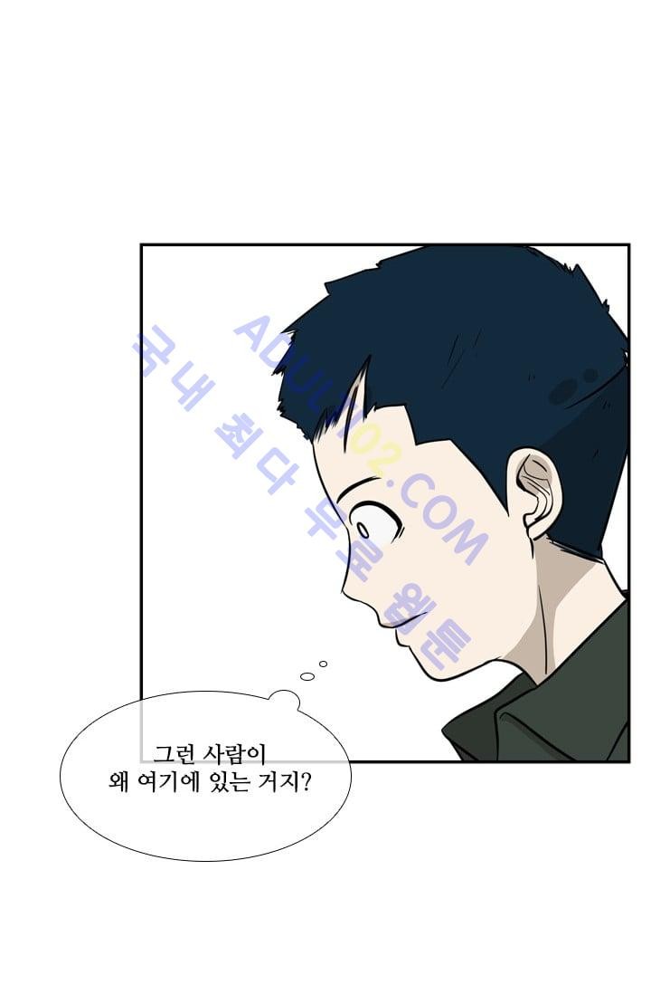 Shark Ch.9 p49