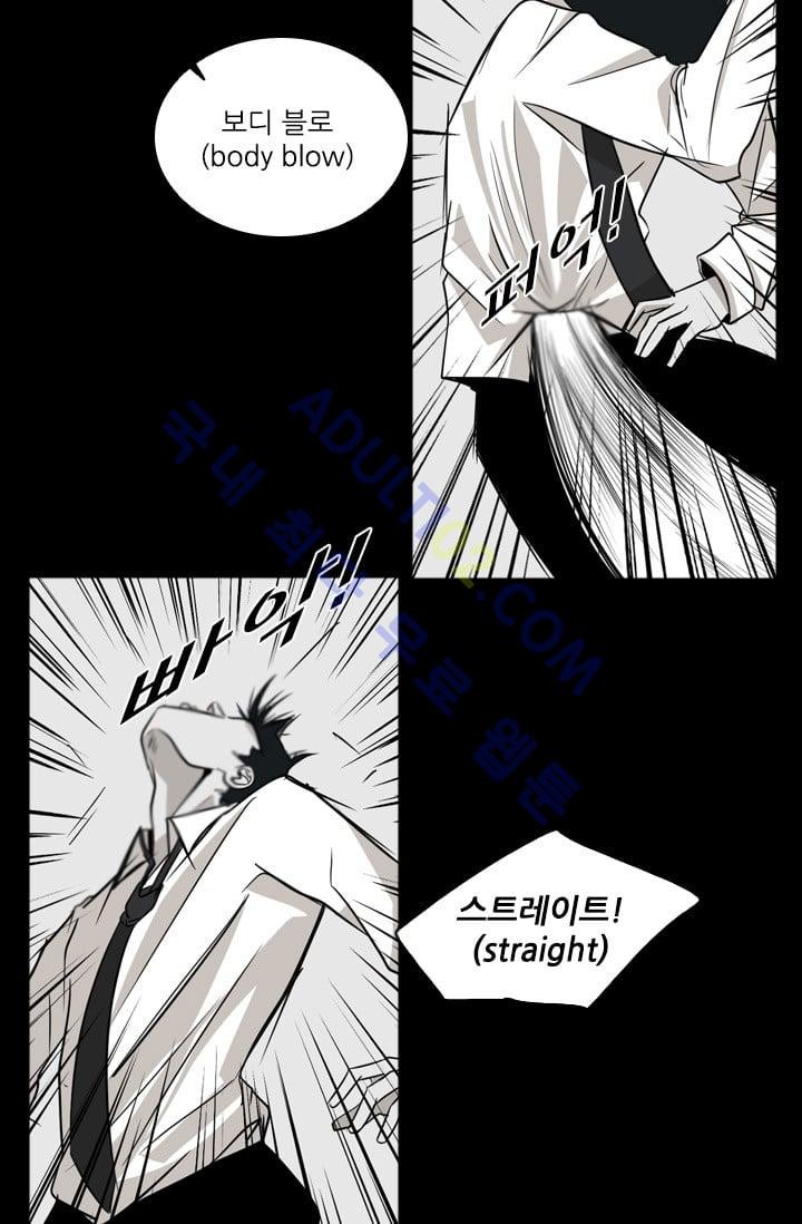 Shark Ch.9 p5