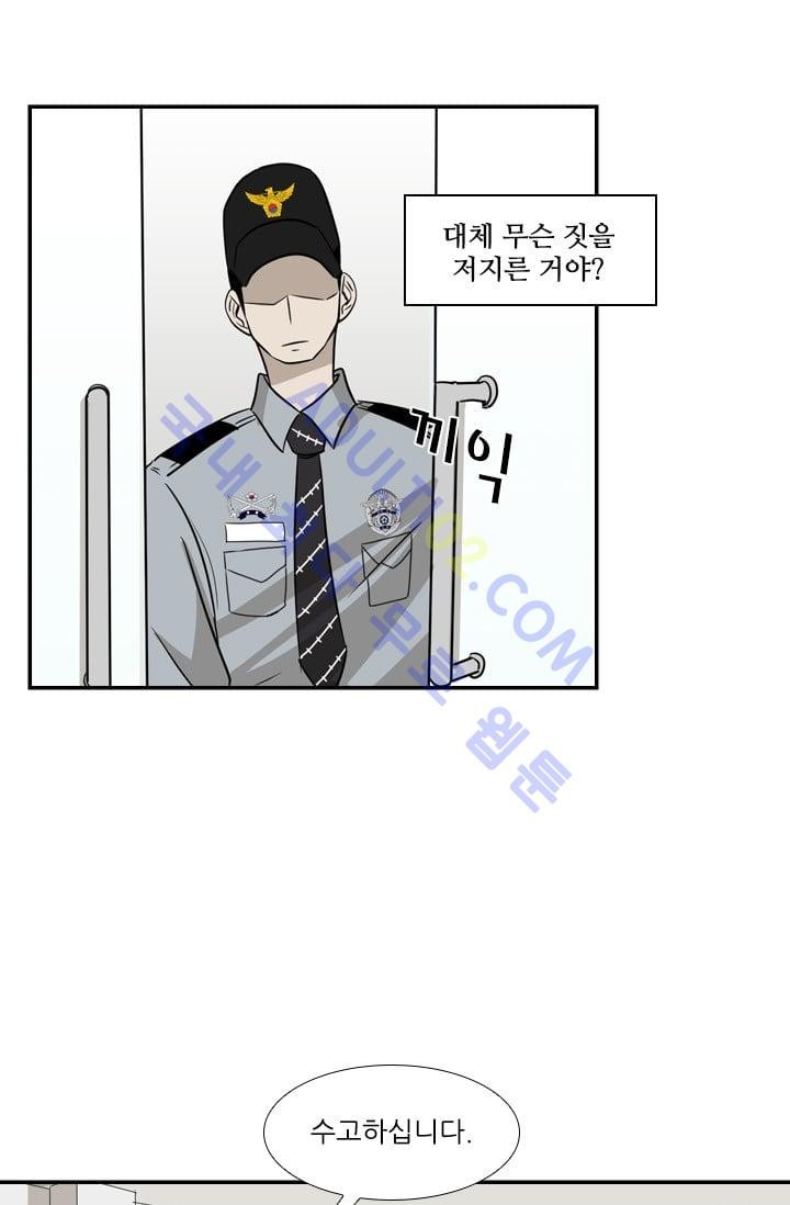Shark Ch.9 p50