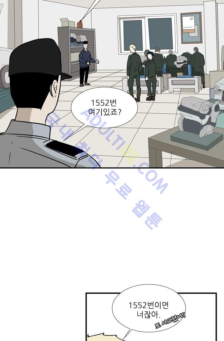 Shark Ch.9 p51