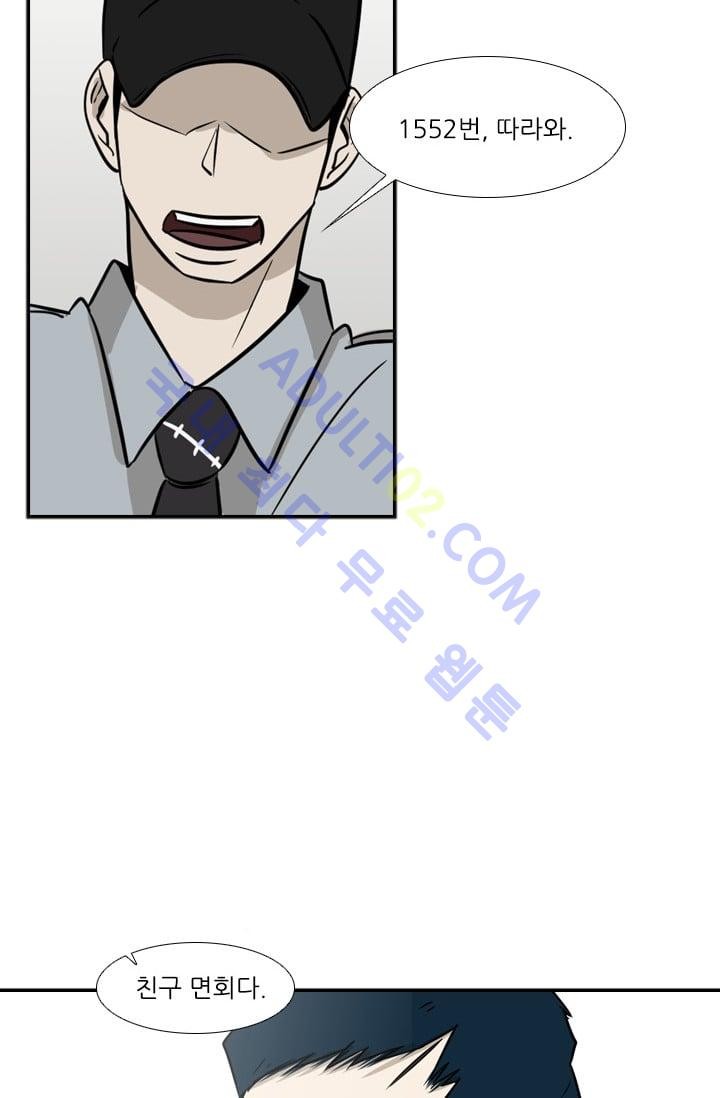 Shark Ch.9 p53