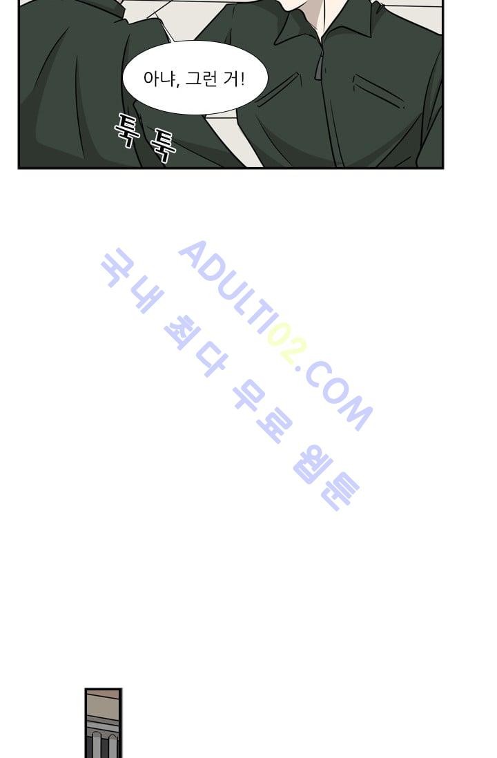 Shark Ch.9 p55