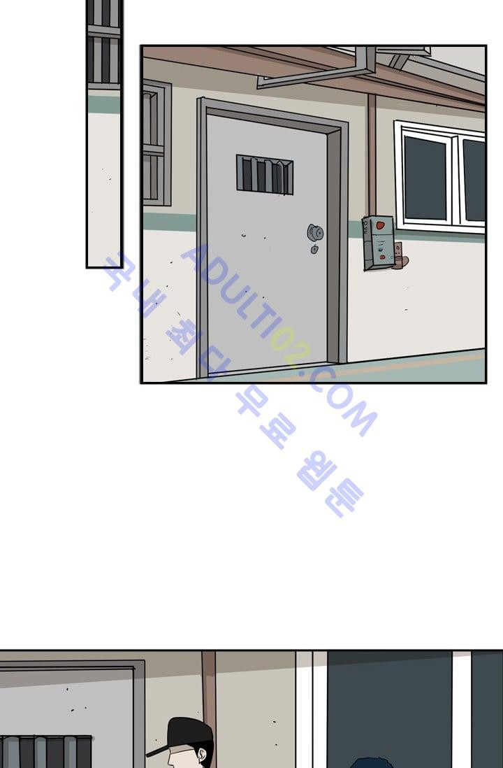 Shark Ch.9 p56