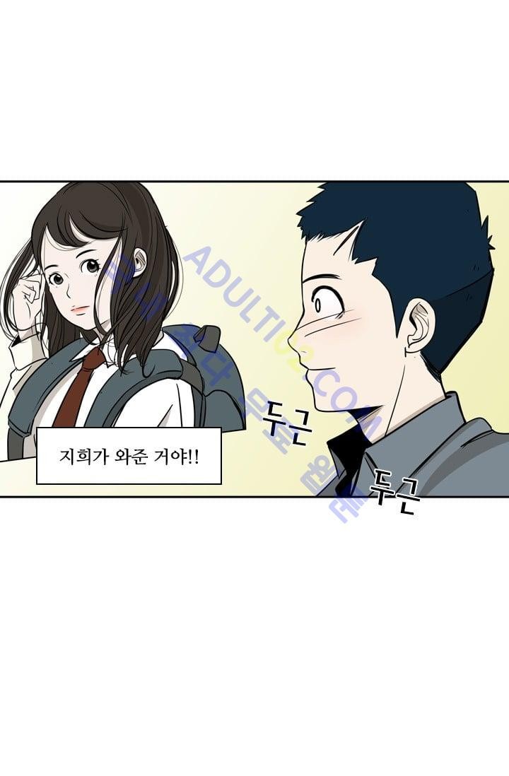 Shark Ch.9 p58