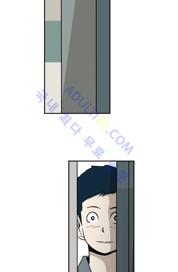 Shark Ch.9 p62