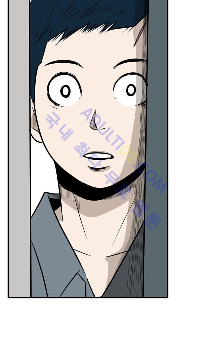 Shark Ch.9 p65