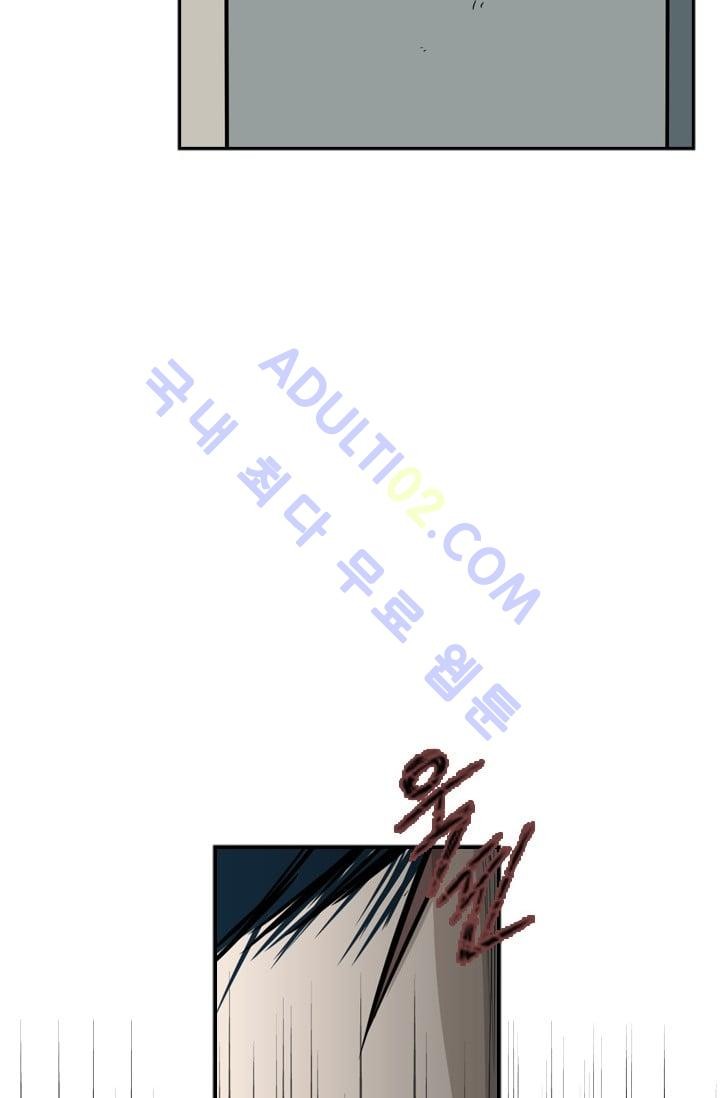 Shark Ch.9 p67