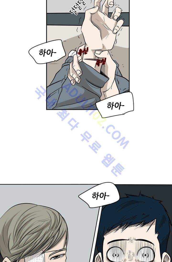 Shark Ch.9 p72