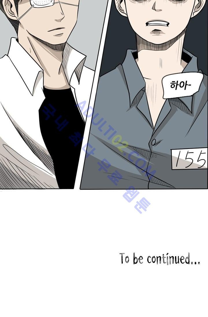 Shark Ch.9 p73