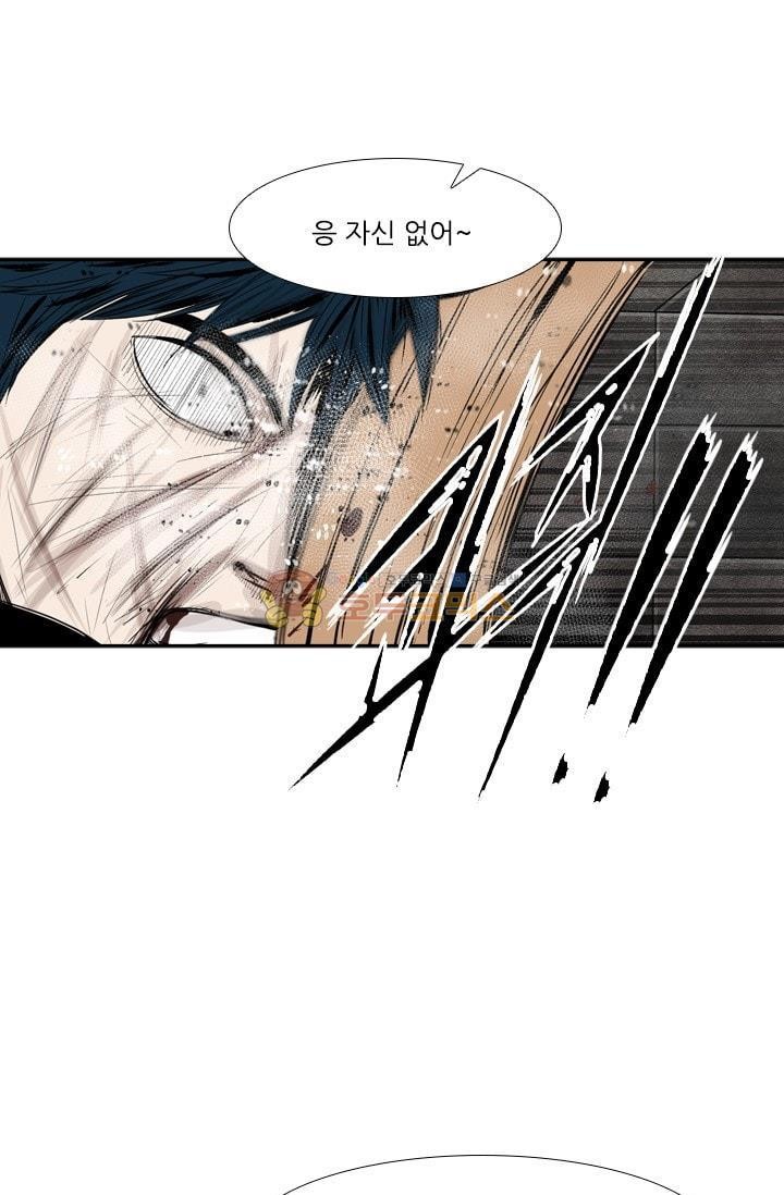 Shark Ch.90 p1