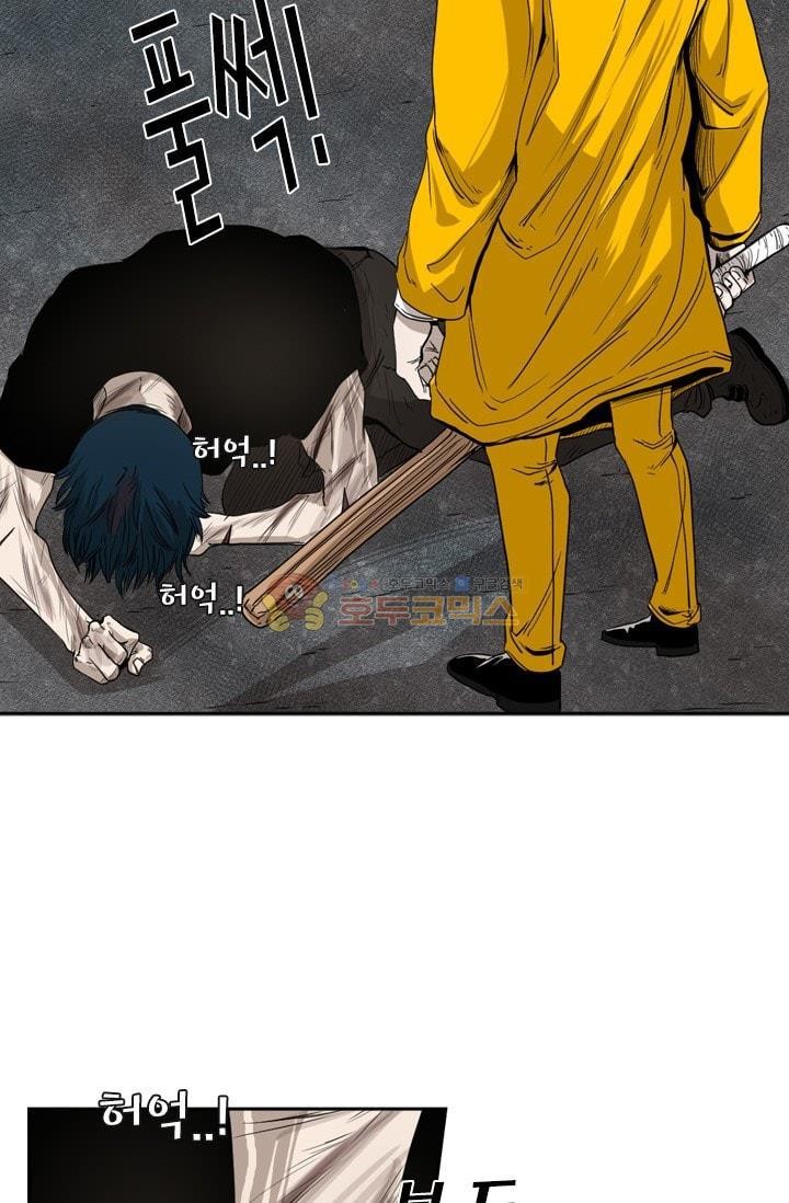 Shark Ch.90 p10