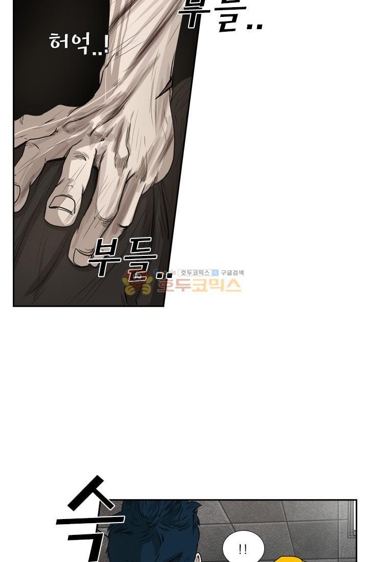 Shark Ch.90 p11