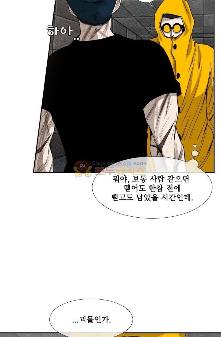 Shark Ch.90 p12