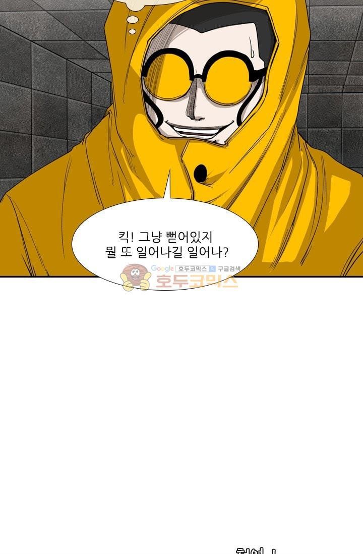 Shark Ch.90 p13