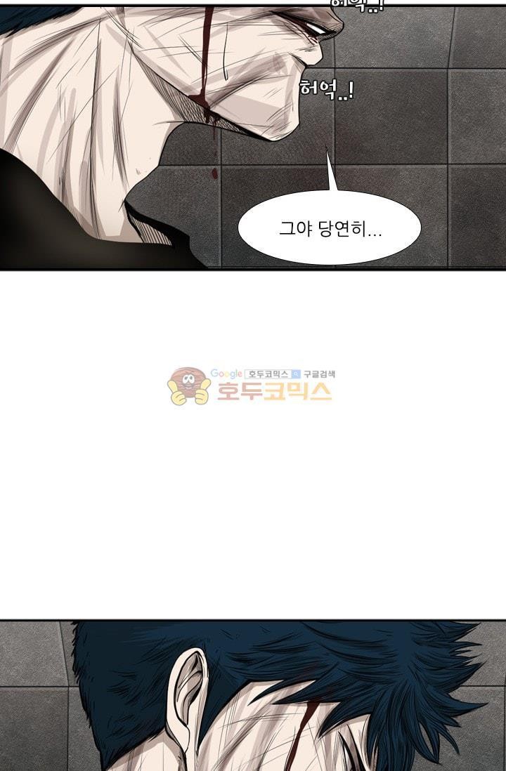 Shark Ch.90 p14