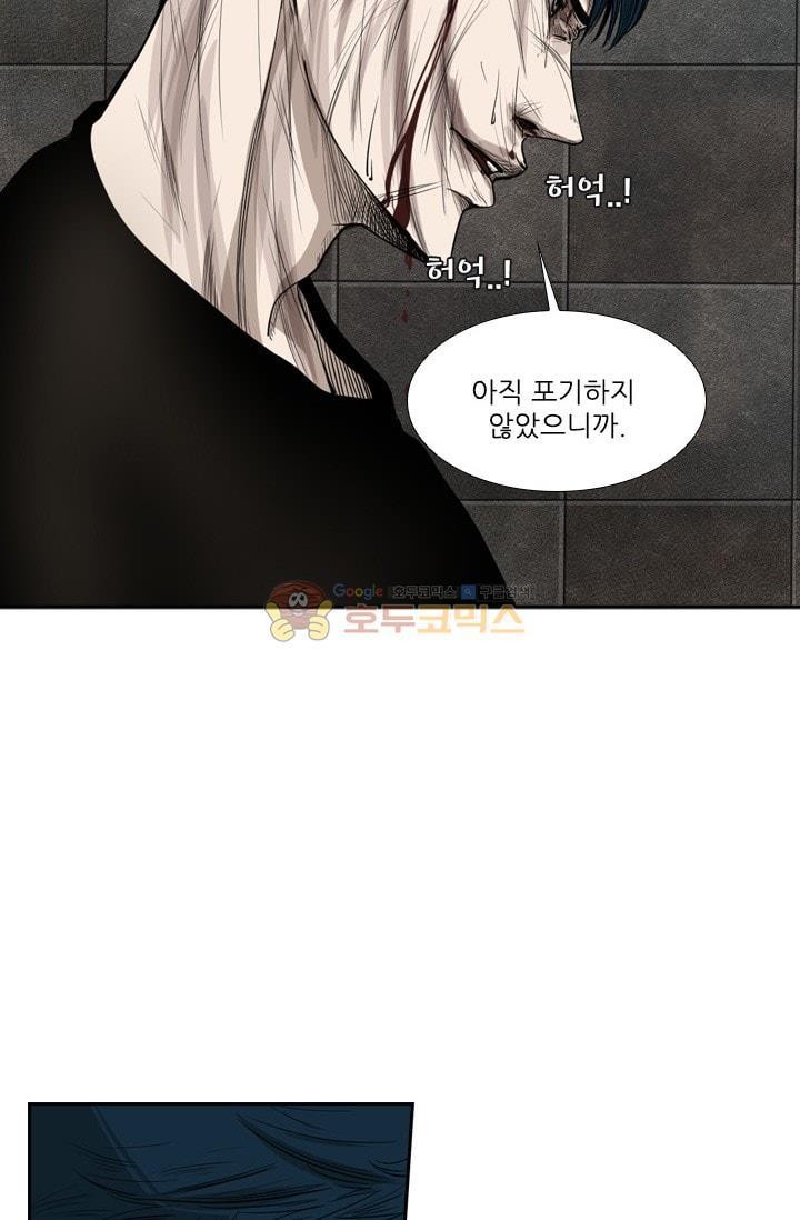 Shark Ch.90 p15