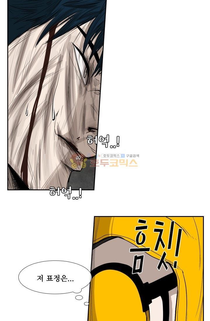 Shark Ch.90 p16