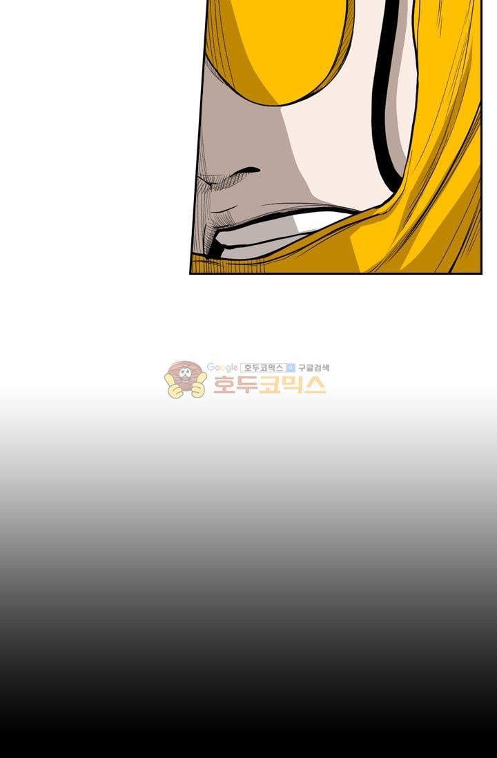 Shark Ch.90 p17