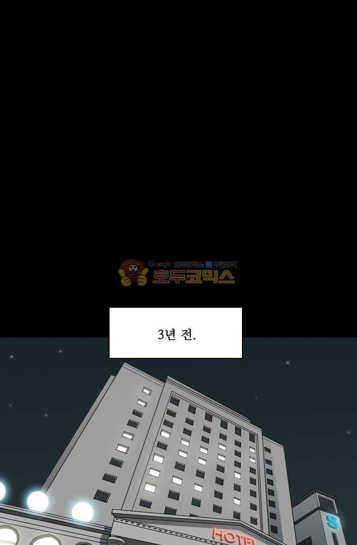 Shark Ch.90 p18