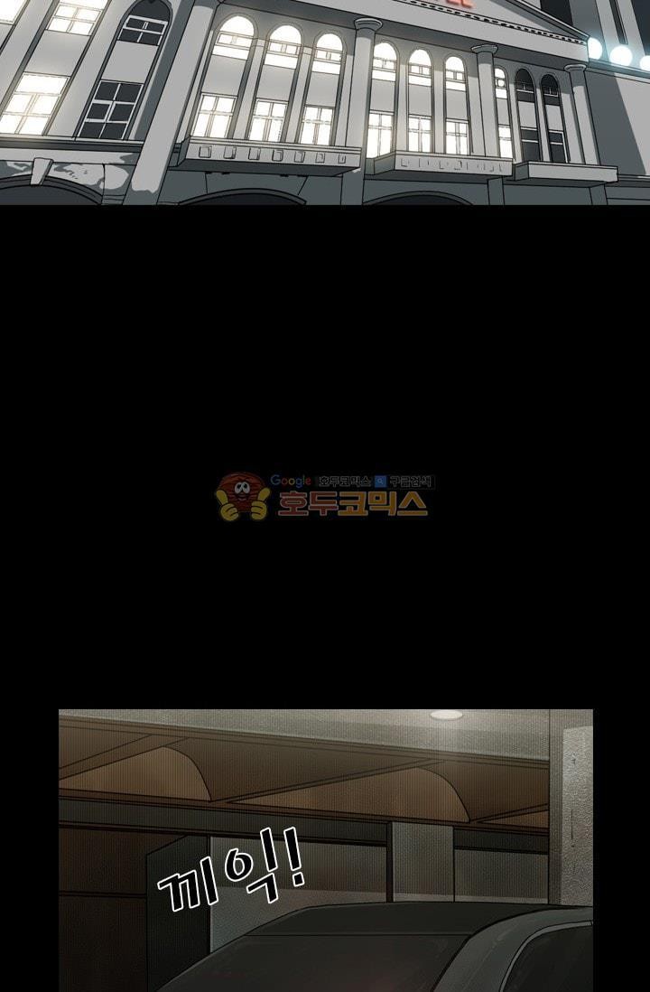 Shark Ch.90 p19