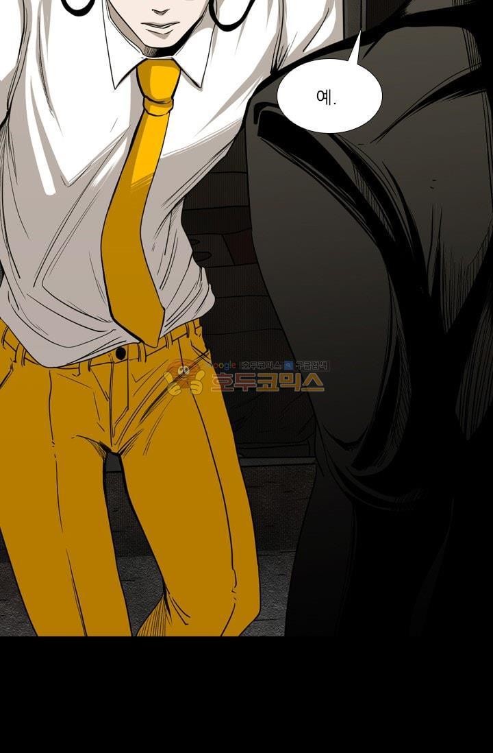 Shark Ch.90 p23