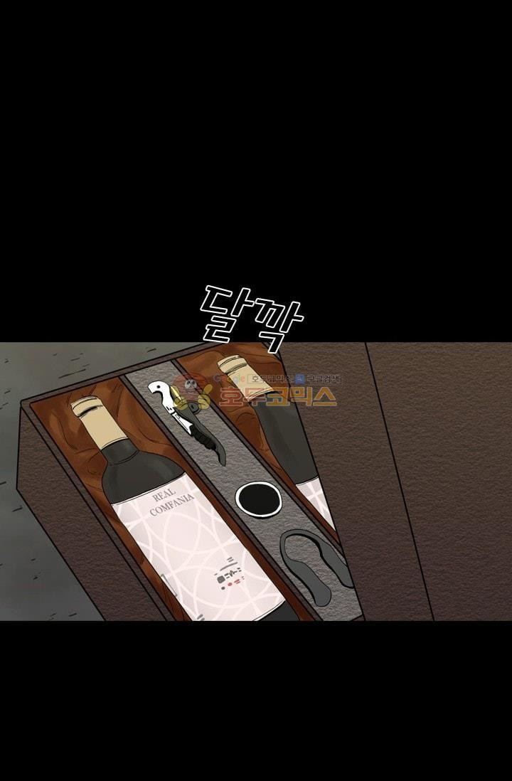 Shark Ch.90 p25