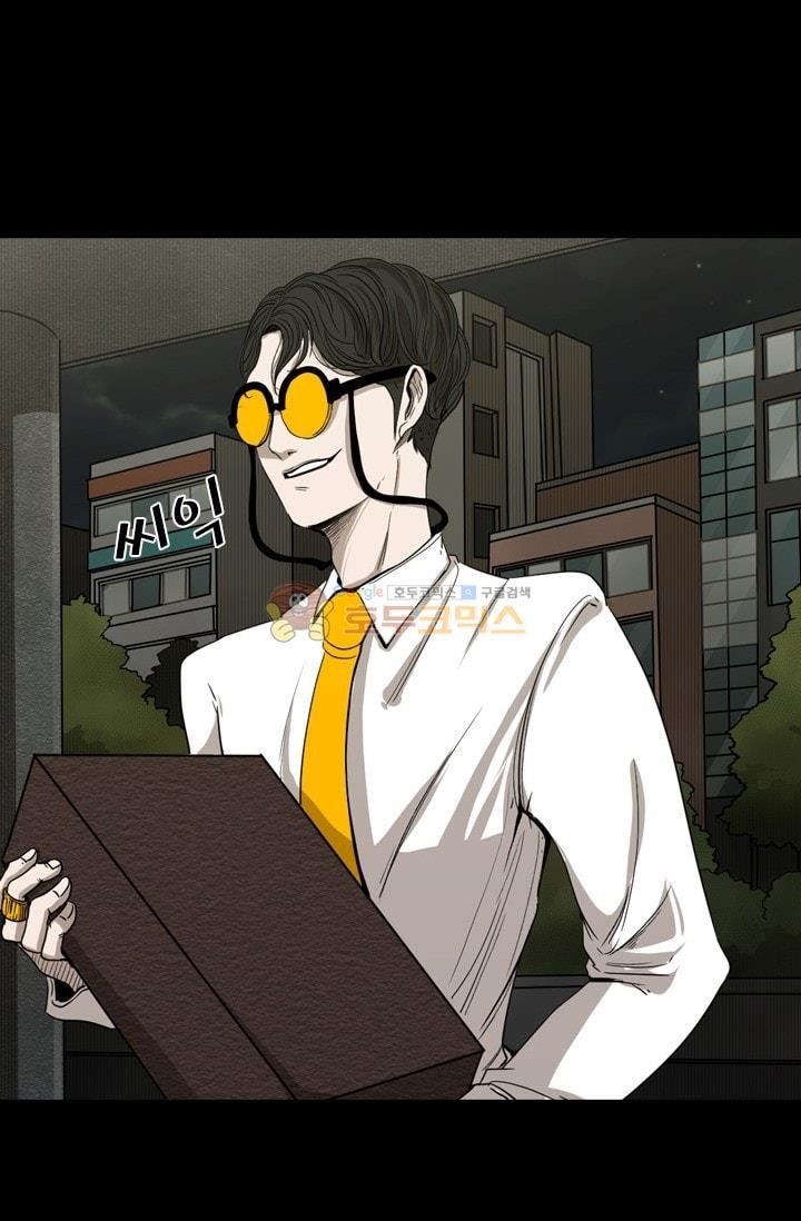 Shark Ch.90 p26