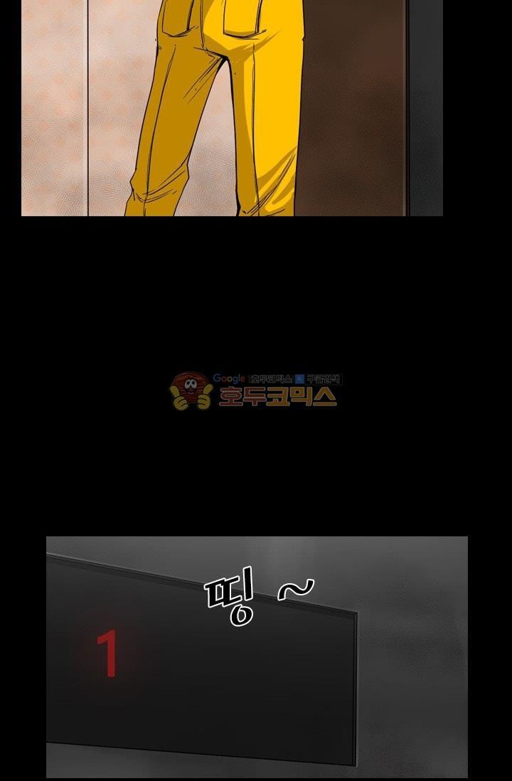 Shark Ch.90 p28