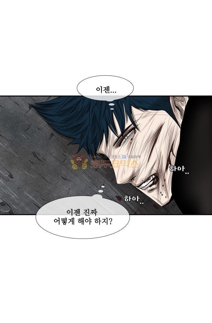Shark Ch.90 p3